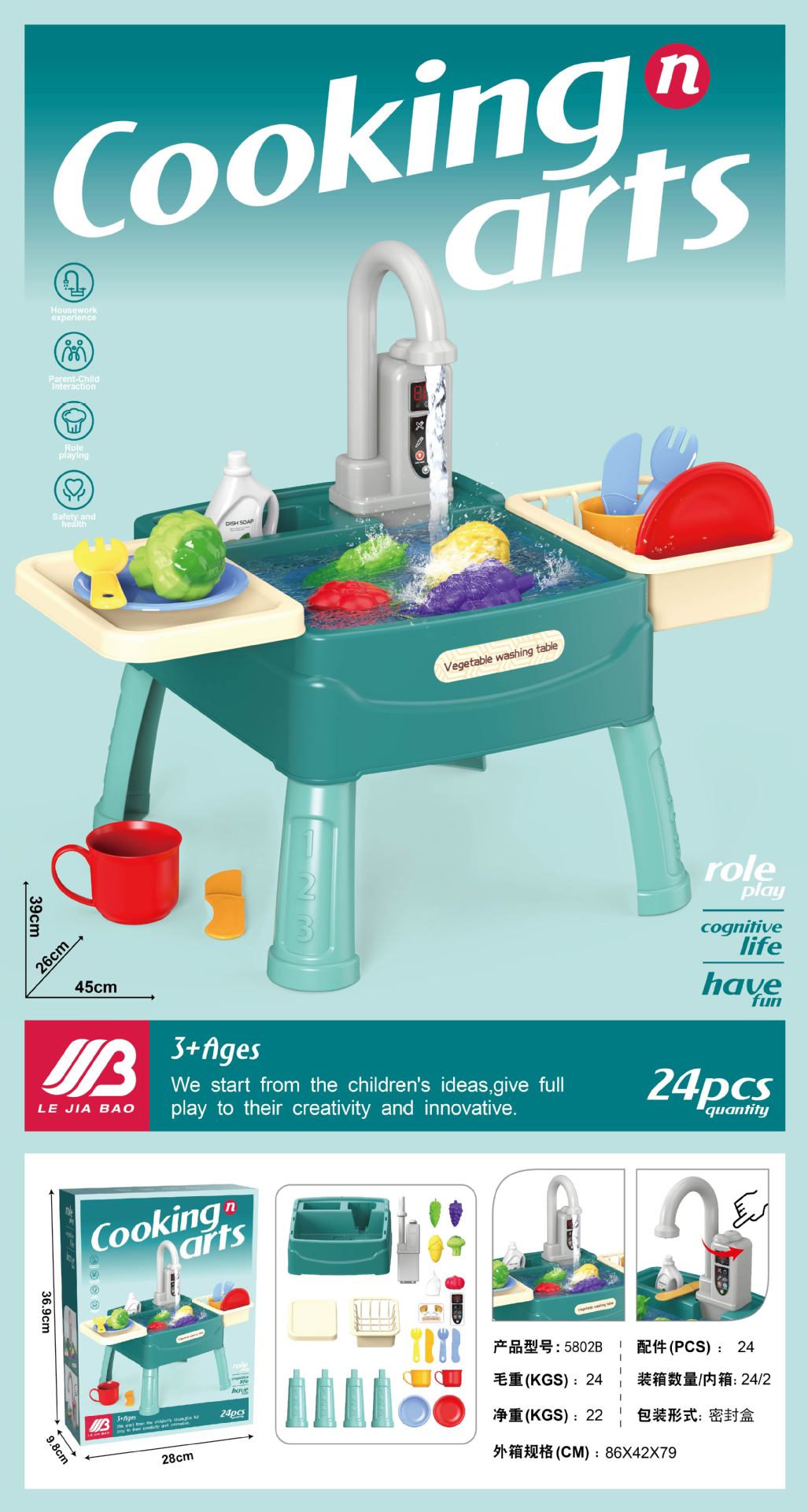 Fun Kids Play Kitchen with Water Play Faucet