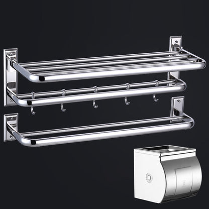 Modern Silver Bathroom Accessories Set