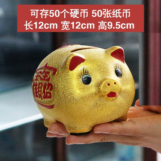 Big Ceramic Piggy Bank Kids Money Box - Cofik