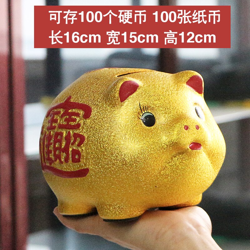 Big Ceramic Piggy Bank Kids Money Box