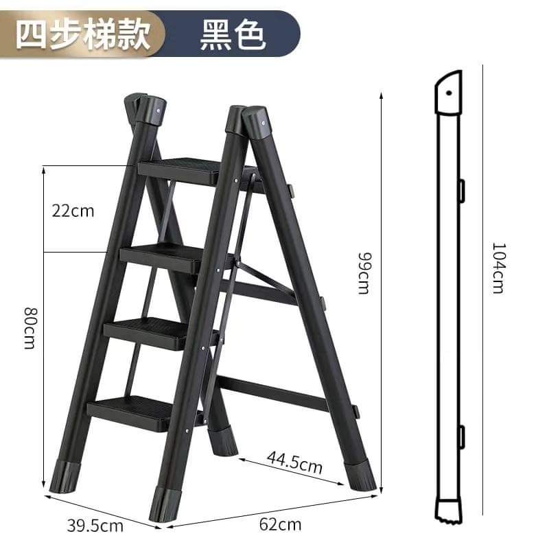 Portable 4 Step Folding Ladder