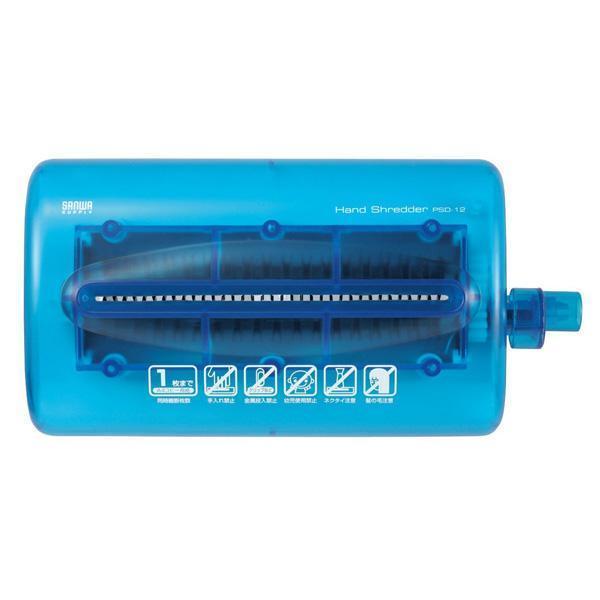 Compact Manual Paper Shredder