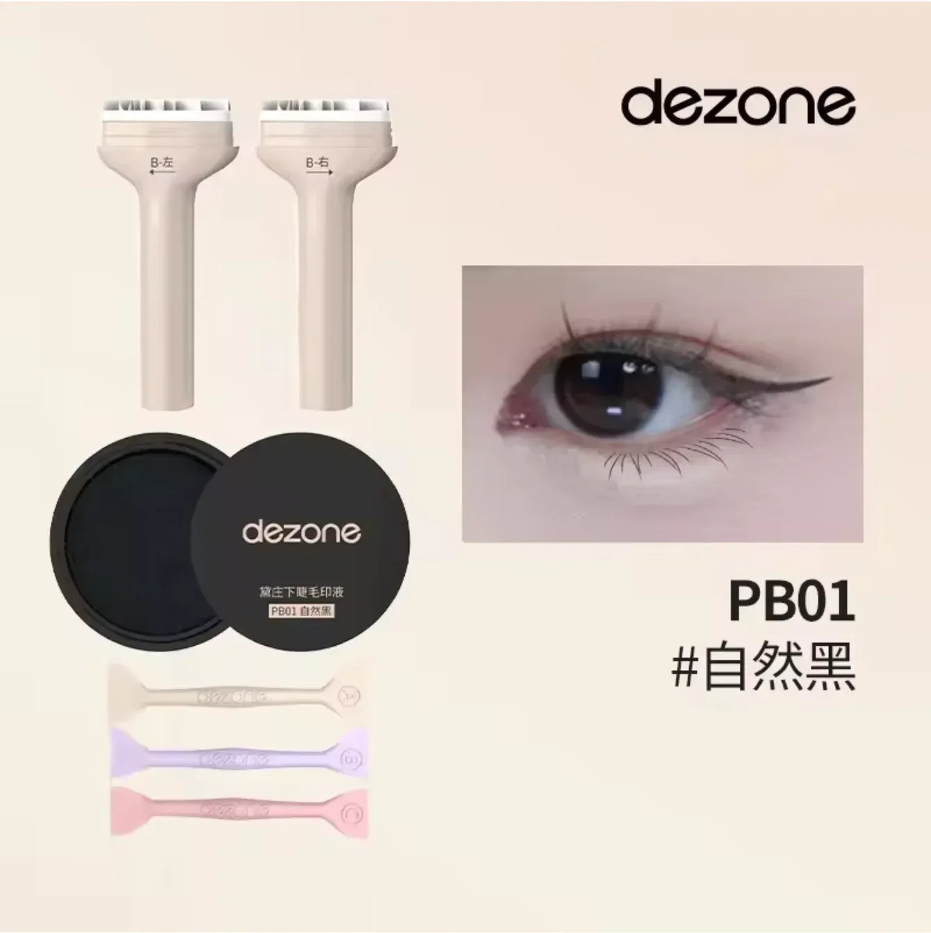 Easy Use Eye Stamp Pen Tool