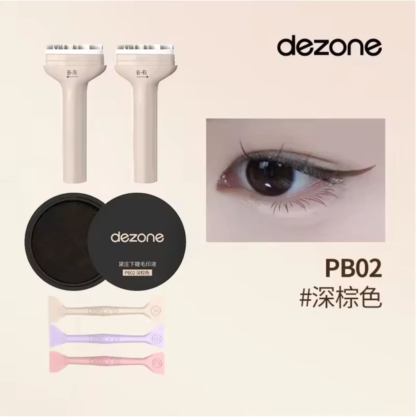Easy Use Eye Stamp Pen Tool - Cofik