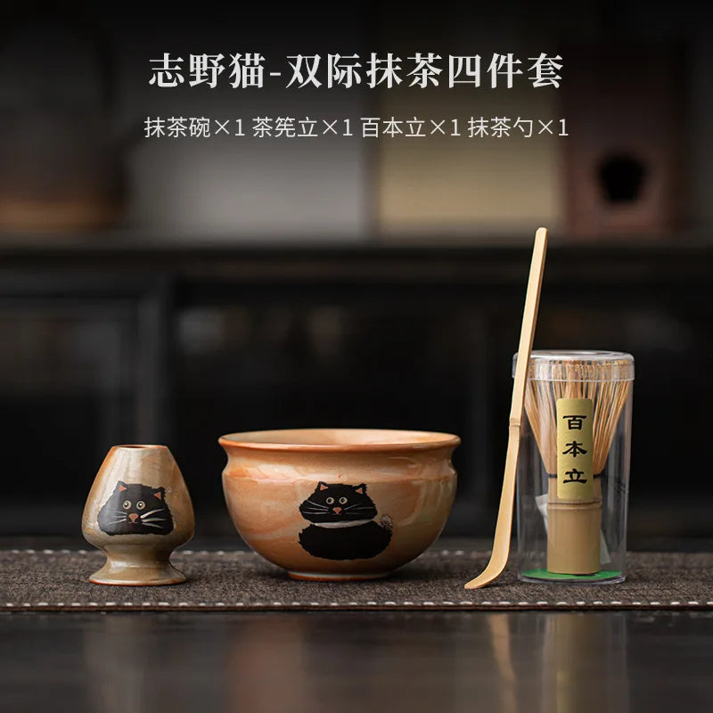 Green Tea Cat Mug Set 4pc Bamboo Spoon Ceramic Cup