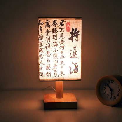 Elegant Chinese Table Light