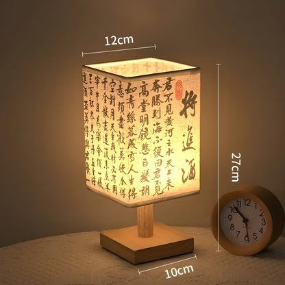 Elegant Chinese Table Light