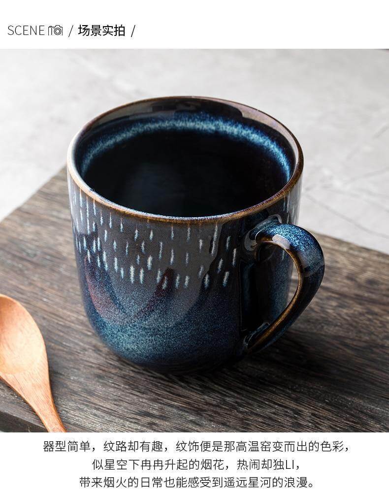 Vintage Style Ceramic Coffee Mug