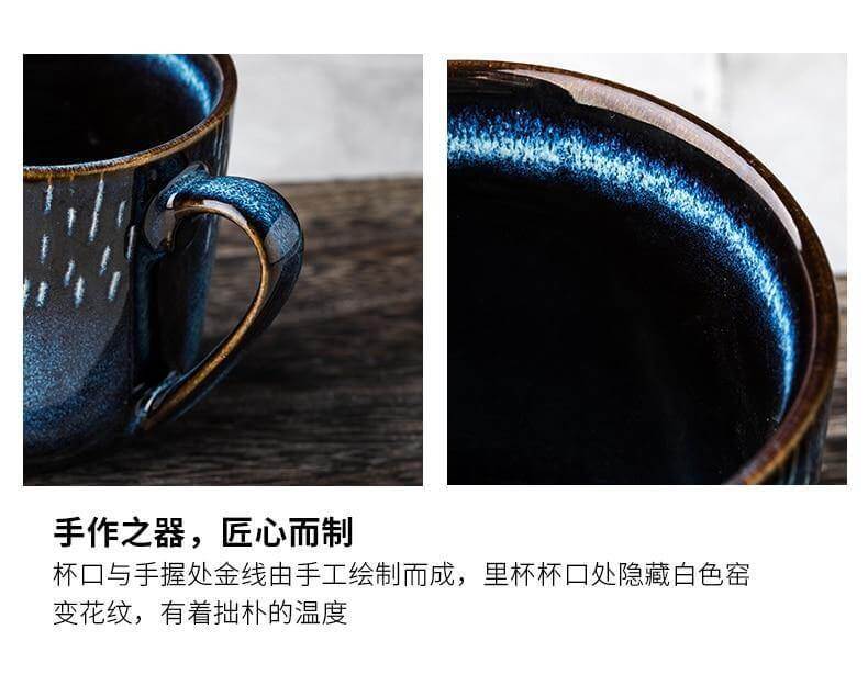 Vintage Style Ceramic Coffee Mug
