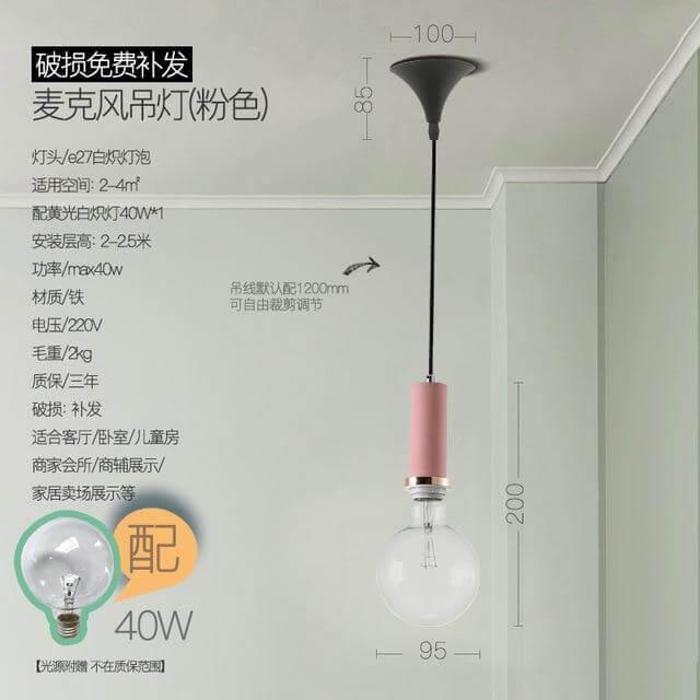 Elegant Modern Ceiling Light Fixture