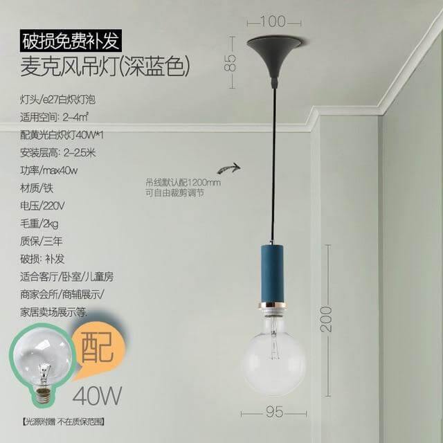Elegant Modern Ceiling Light Fixture