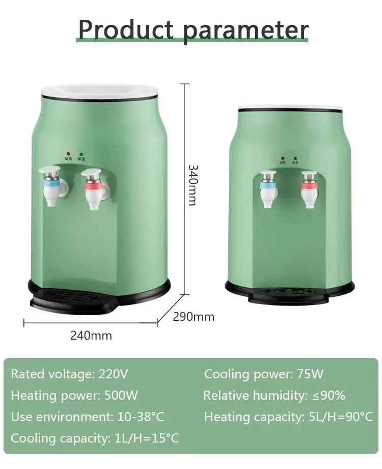 Compact Home Office Drink Dispenser Machine