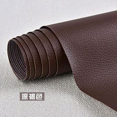 Strong Leather Furniture Repair Patch